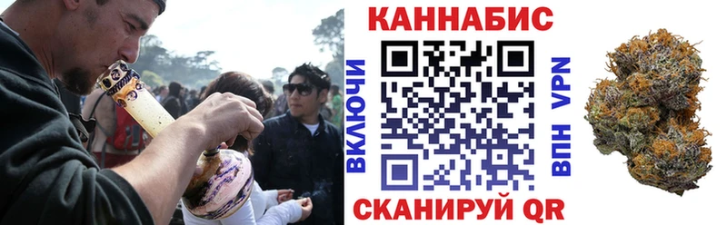 Как найти закладки Инта Марихуана  АМФЕТАМИН  A PVP  Мефедрон  КОКАИН 