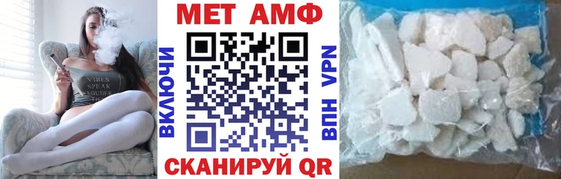Амфетамин VHQ  Инта 