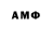 МДМА VHQ Gleb Focht