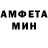 Амфетамин 98% James Money