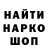 Кодеин напиток Lean (лин) Sergey Aquamarin