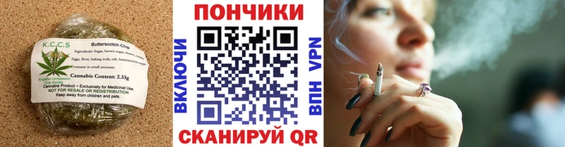 Печенье с ТГК марихуана  Инта 