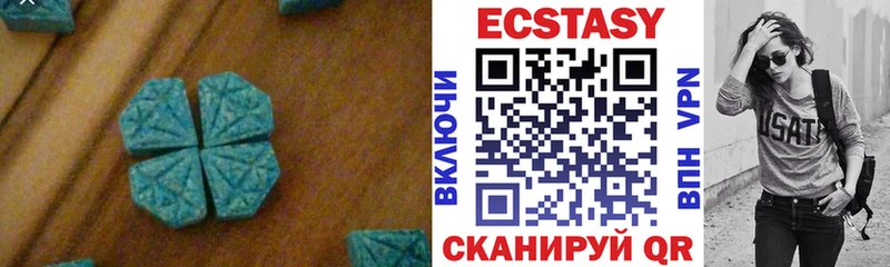 Ecstasy mix наркота Инта