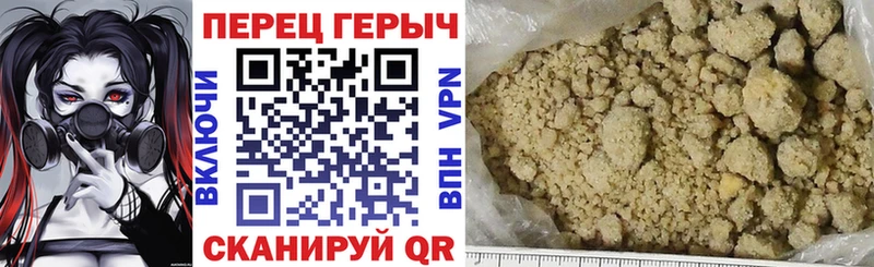 ГЕРОИН белый купить наркотик Инта