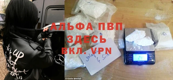 мефедрон Верея