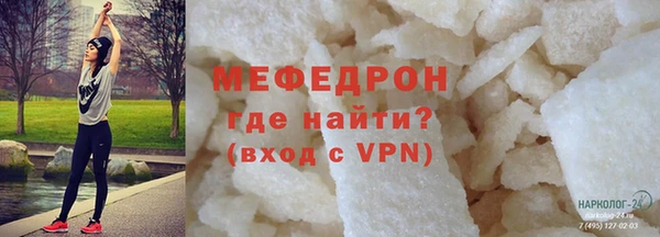мефедрон Верея