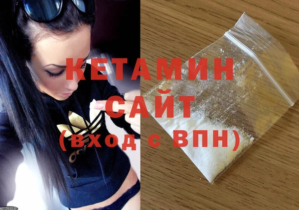 прущая мука Володарск