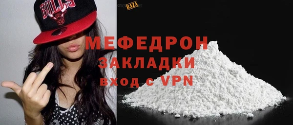 дживик Верхнеуральск