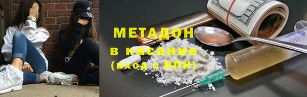ALPHA-PVP Волоколамск