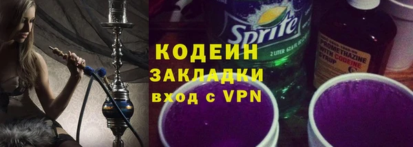 мефедрон Верея