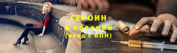 марихуана Верхний Тагил