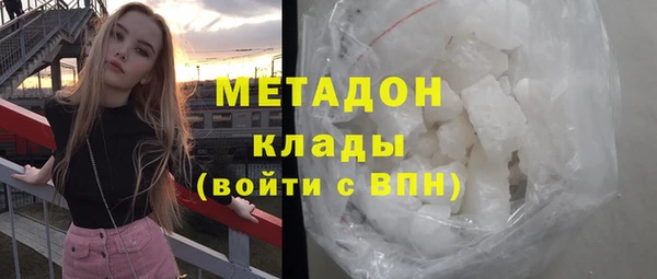 мефедрон Верея