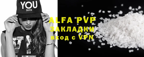 дживик Верхнеуральск