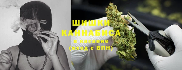 мефедрон Верея