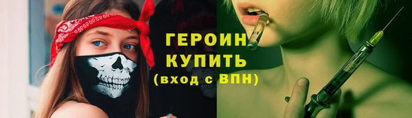 марихуана Верхний Тагил