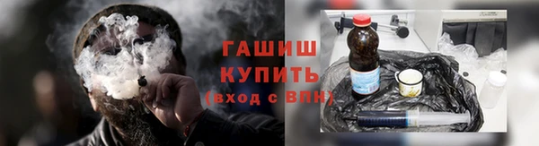 альфа пвп Волосово