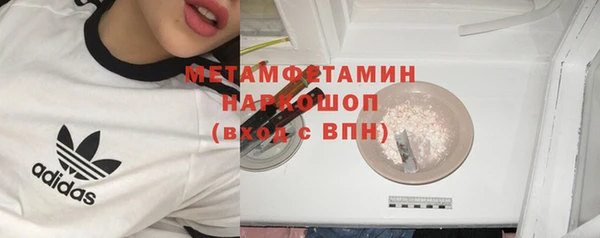 марихуана Верхний Тагил