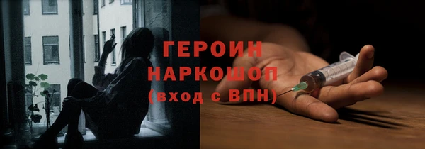 марихуана Верхний Тагил