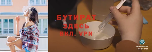 марихуана Верхний Тагил