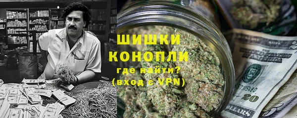 альфа пвп Волосово