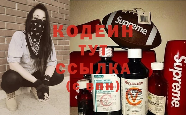 мефедрон Верея