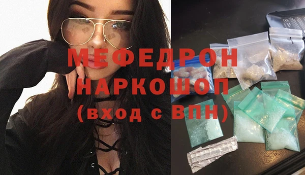 альфа пвп Волосово