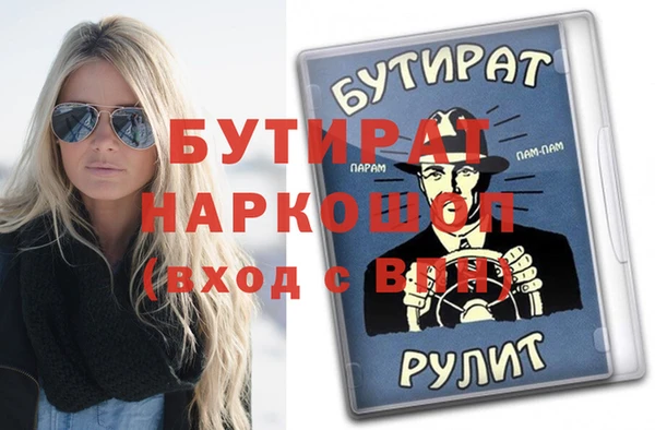 ALPHA-PVP Волоколамск