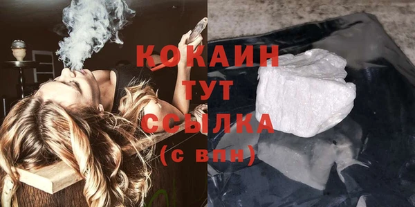 марихуана Верхний Тагил