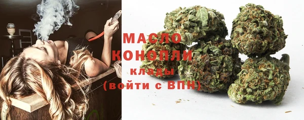 марихуана Верхний Тагил