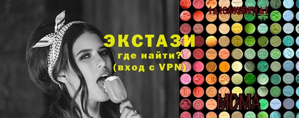 ALPHA-PVP Волоколамск