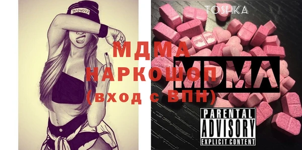 синтетический гашиш Богородицк