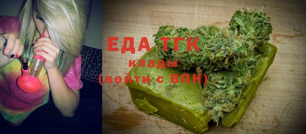 мефедрон Верея