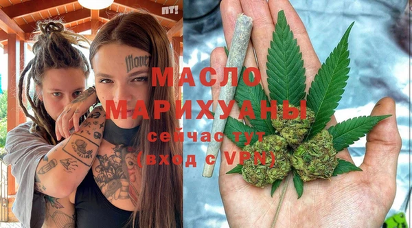 марихуана Верхний Тагил