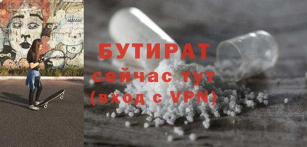 прущая мука Володарск