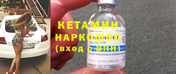 бутик Богородск