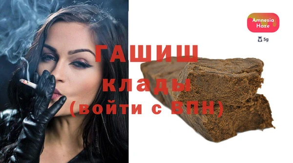 альфа пвп Волосово