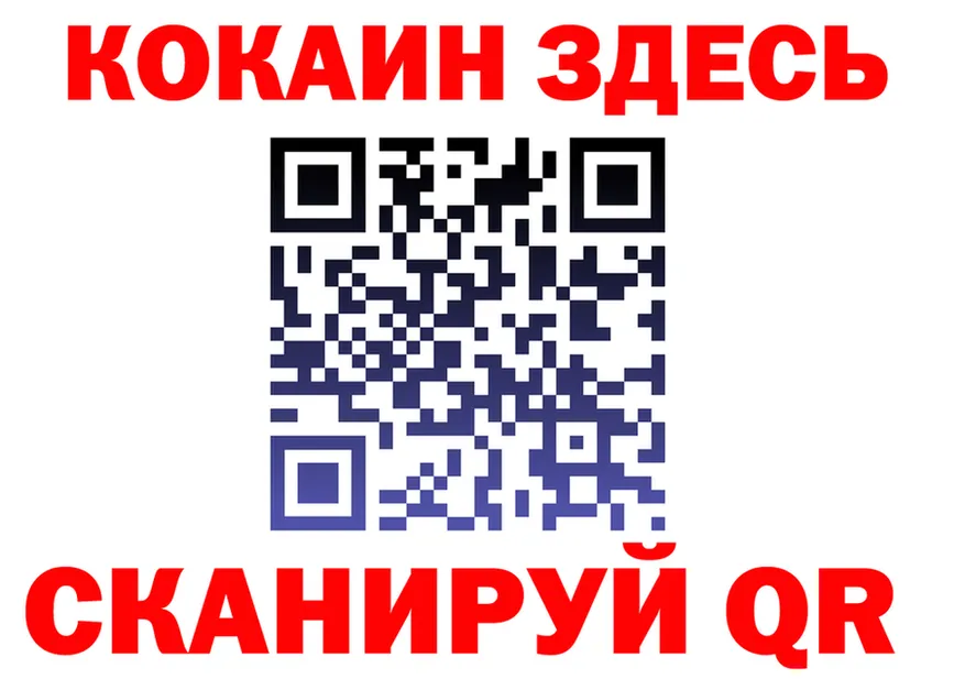 ГЕРОИН белый ССЫЛКА площадка KRAKEN Инта