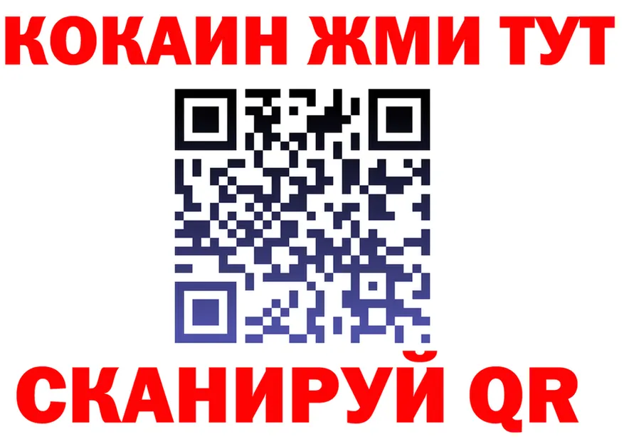 Продажа наркотиков даркнет как зайти Инта