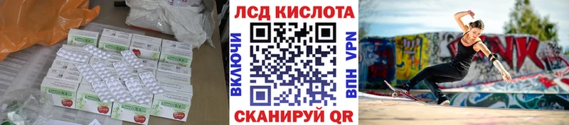 где купить наркоту Инта LSD-25 экстази кислота