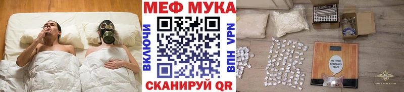 МЕФ  Инта