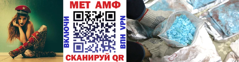 Первитин Декстрометамфетамин 99.9% Инта