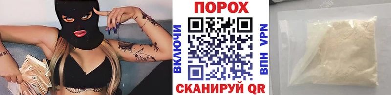 МЕТАМФЕТАМИН пудра  Инта 