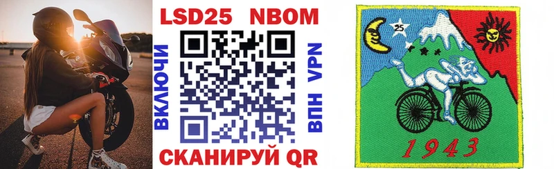 Марки N-bome 1500мкг  мориарти какой сайт  Инта  сколько стоит 
